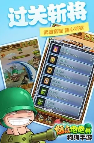炮炮兵新纪元：从零到高手的爆点攻略秘籍