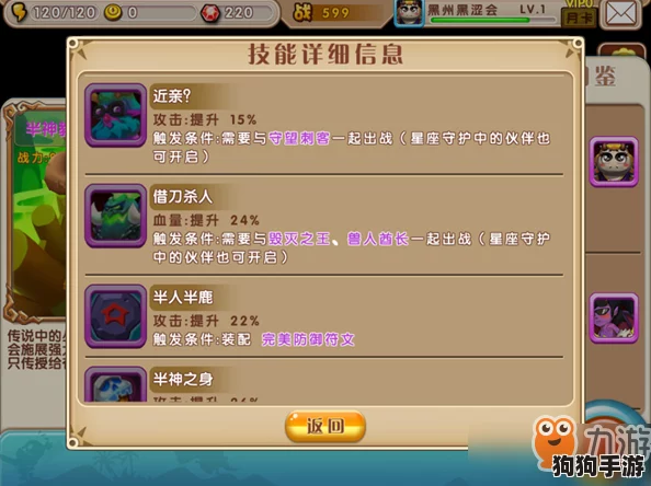 金铲铲之战顶尖策略：至高天薇古丝梦幻阵容搭配指南，上分必备秘籍！