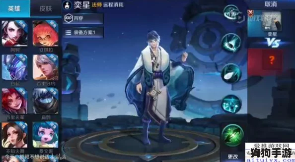 王者荣耀奕星炽弈燎原限定，超值低价获取秘籍大公开！