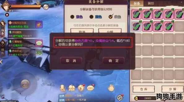 侍魂胧月传说：魔界生还者高分攻略，玩转刺激吃鸡模式技巧大公开！