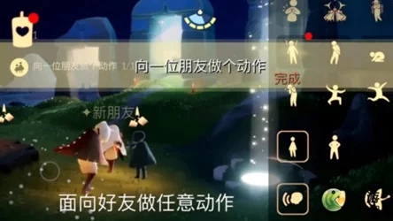 光遇纪念季：先祖珍藏，独家兑换好物全览！