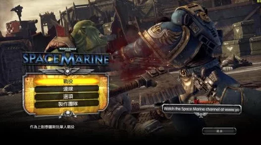 《战锤40K星际战士2》：高效刷经验秘籍，光速升级精英之路！