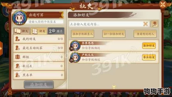 云梦四时歌：高效体力加成配置与策略性分配技巧
