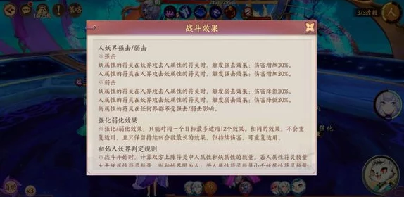 云梦四时歌：高效体力加成配置与策略性分配技巧