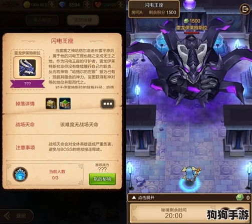 VGAME秘境征服：领主入侵极速通关秘籍，副本速刷策略大