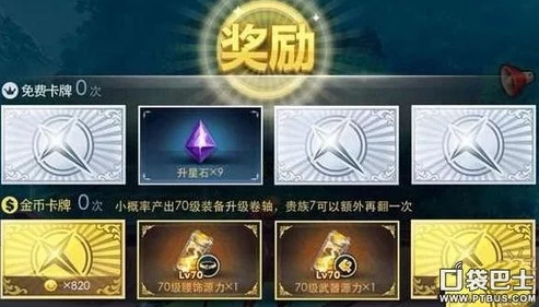 深度：天天炫斗顶尖职业策略与特色解析，打造你的不败传奇！