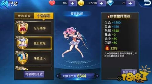 深度：天天炫斗顶尖职业策略与特色解析，打造你的不败传奇！