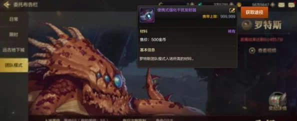 DNF手游九月革新预告：转职篇章启航，激战全新世界BOSS罗特斯挑战版，国庆限定豪礼属性大