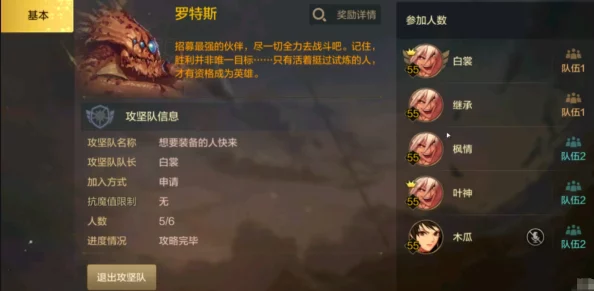 DNF手游九月革新预告：转职篇章启航，激战全新世界BOSS罗特斯挑战版，国庆限定豪礼属性大