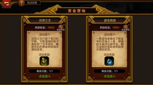 归龙潮光：胤痕抉择之钥，精选策略推荐引领风潮
