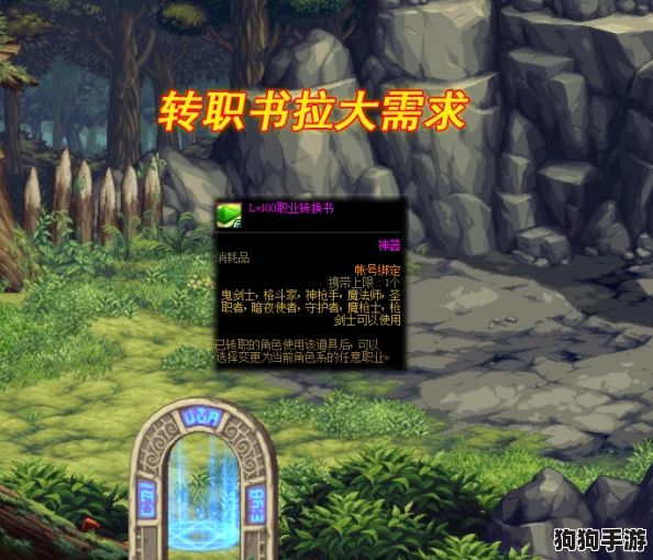 猴界奇迹：超高速体力恢复能力大起底！