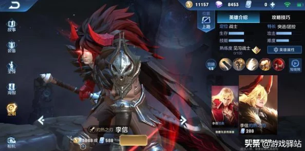 王者荣耀程咬金分带战术深度破解:精妙策略布局与实战应对秘籍 王者荣耀程咬金分带战术深度破解:精妙策略布局与实战应对秘籍