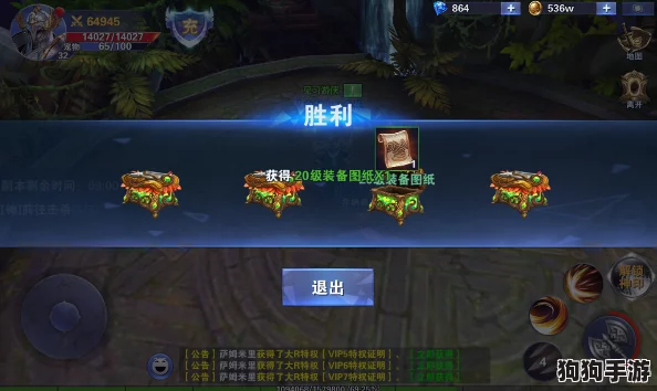 《失落的龙约》暗系精英组合：策略构筑，铸就无敌暗夜军团阵容秘籍