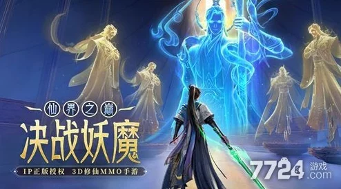 2024独家：非凡修仙宗门II兑换码盛宴，尊享无限仙缘！