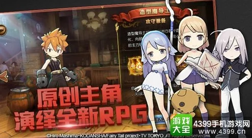 《妖精的尾巴》魔导少年：换装技能大赏，重塑战斗灵魂的终极奥义！