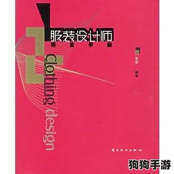 燕云十六声：彻底摆脱患病困扰的秘法指南