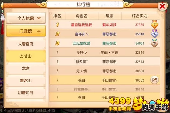 2024年必玩！双人联机手游盛宴：热门榜单精选，与挚友共赴游戏奇境