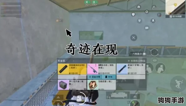 地铁秘境:寻找紧急逃生的神秘蓝门所在地! 地铁秘境:寻找紧急逃生的神秘蓝门所在地!