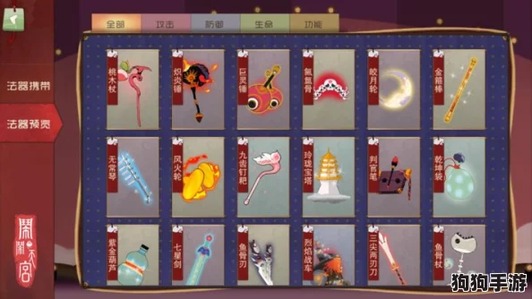 闹闹天宫法宝奇效：珍稀度全解析，助你战力飙升的秘宝指南！