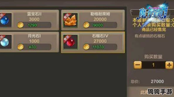 探索顶尖免费手机云游戏平台：畅玩无阻的云游新大陆推荐！