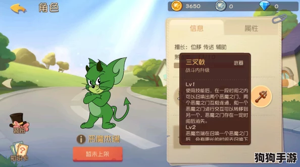 雪夜城堡探秘：猫和老鼠手游奶酪隐匿处大，独家搜寻策略助你满载而归！
