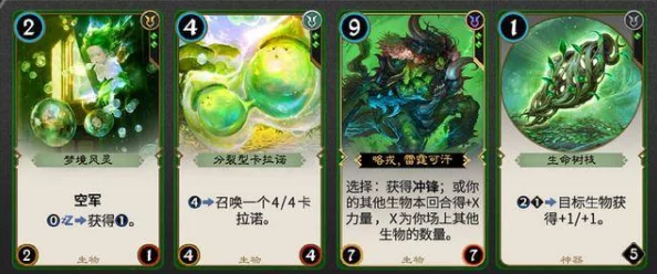 《秘境对决》：色彩斑斓的卡组策略深度解析