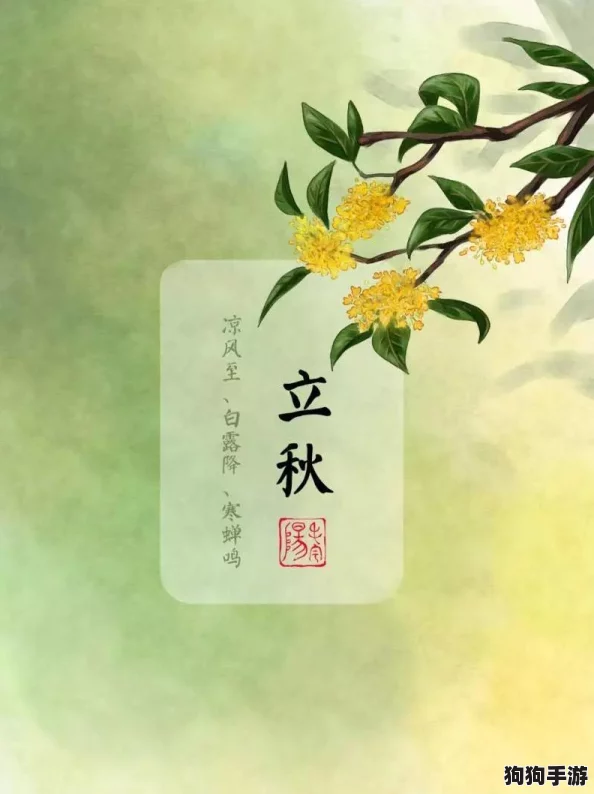 秋韵新裳·物华弥新节气系列：立秋雅集，贾湖骨笛灵感时装鉴赏