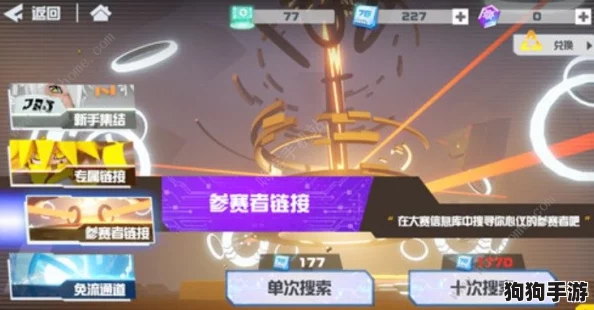 独家2024凹凸世界最新兑换码，限时领取福利盛宴！