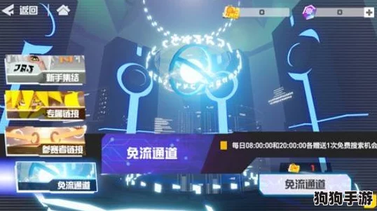 独家2024凹凸世界最新兑换码,限时领取福利盛宴! 独家2024凹凸世界最新兑换码,限时领取福利盛宴!