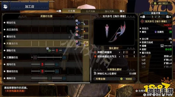 探秘怪物猎人:火属性弩炮之巅,哪一款狩猎神器燃爆战场? 探秘怪物猎人:火属性弩炮之巅,哪一款狩猎神器燃爆战场?