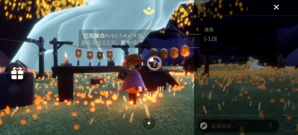 探秘光遇秋宵盛宴：解锁独家玩法，共赏秋日绮梦庆典！