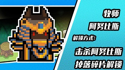 元气骑士：翠玉戒指珍稀获取法，适配角色全攻略！