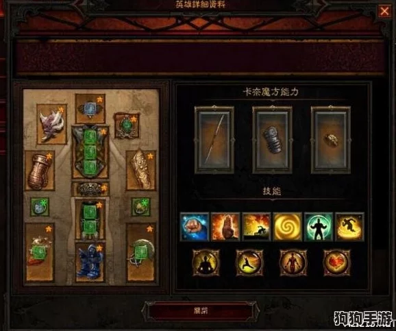 暗黑破坏神3:武僧终极流派,技能与装备搭配奥义大公开! 暗黑破坏神3:武僧终极流派,技能与装备搭配奥义大公开!
