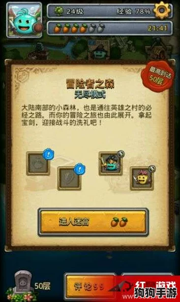 迷雾城堡：英雄怠工之谜，高效解决策略大公开！
