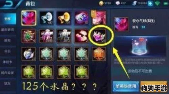《烈焰荣耀》黑名单秘籍：如何优雅屏蔽上局纷争队友，维护你的荣耀战场！