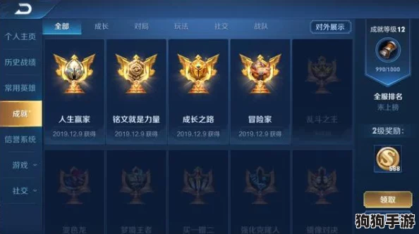 《烈焰荣耀》黑名单秘籍:如何优雅屏蔽上局纷争队友,维护你的荣耀战场! 《烈焰荣耀》黑名单秘籍:如何优雅屏蔽上局纷争队友,维护你的荣耀战场!