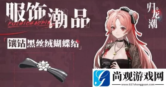 《归龙潮》瑶瑶技能深度解析：个性化加点策略，打造专属战斗风采！