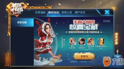 迷雾大陆探秘：独家最新礼包兑换码宝藏集！