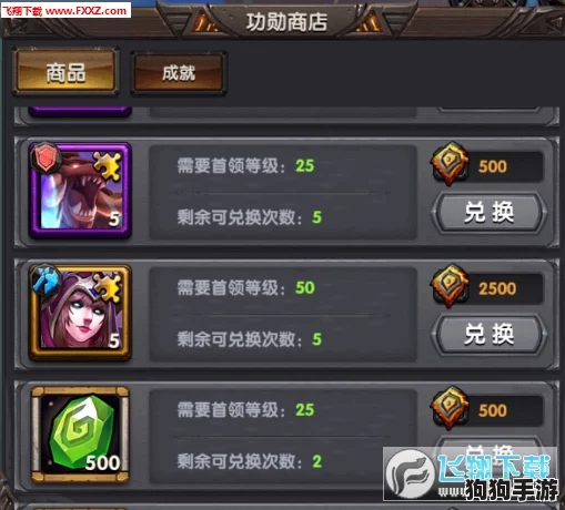 迷雾大陆探秘：独家最新礼包兑换码宝藏集！