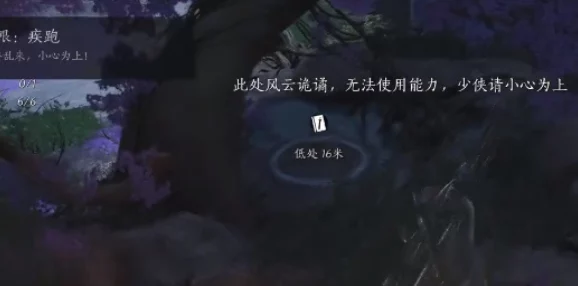燕云十六声：偷灵药悔悟之旅，全任务深度攻略解锁新篇章！