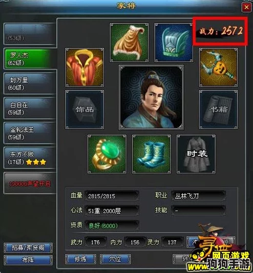 魔兽争霸：终极箭塔战力排行，谁才是守城之王？