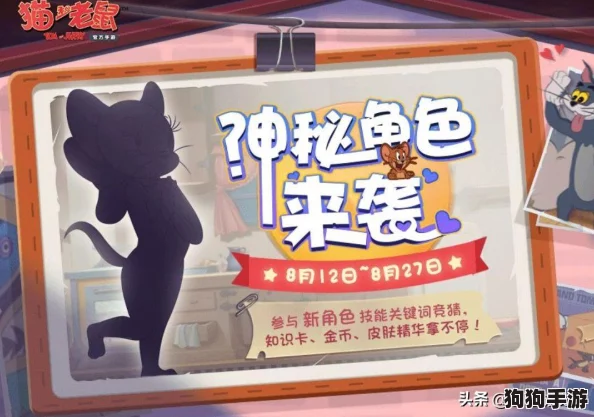 猫咪与汤：新手必知的超效前期盈利秘籍，快速累积金币大法！