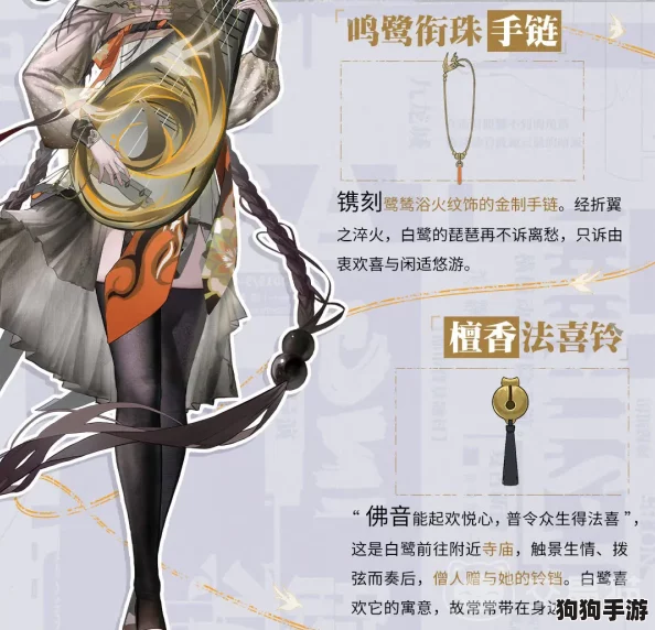 潮涌归龙，白鹭精选风尚单品必购指南