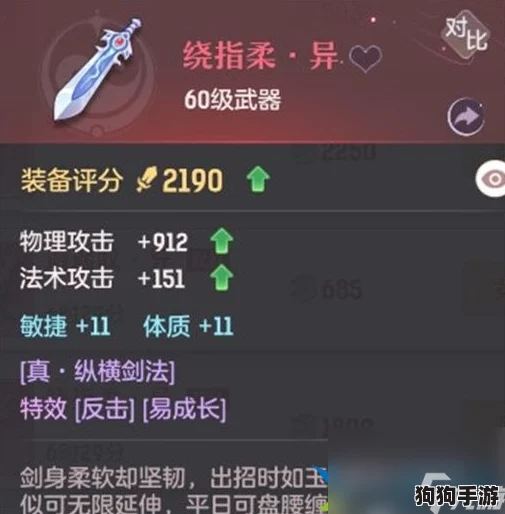《长安幻想》极致装备锻造术:从选材到精炼的全方位打造秘籍! 《长安幻想》极致装备锻造术:从选材到精炼的全方位打造秘籍!