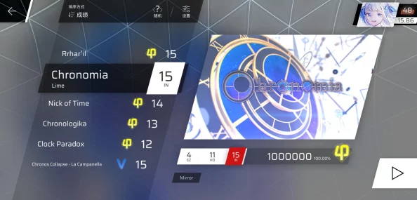 解锁Phigros第七章：策略与技巧全攻略，畅享音乐节奏新篇章！