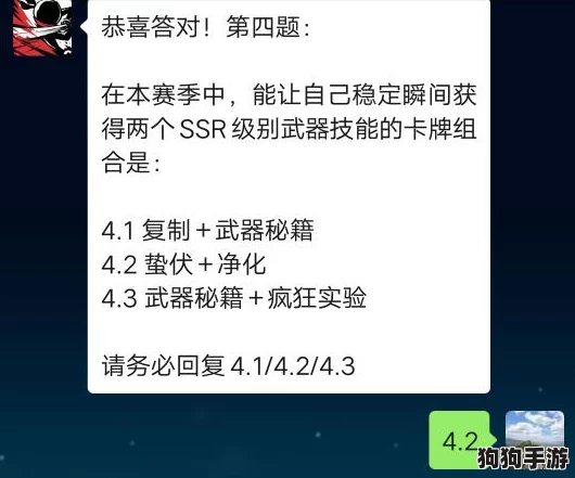解锁SSR策略奥秘:平民新手卡组搭配与实战攻略全 解锁SSR策略奥秘:平民新手卡组搭配与实战攻略全