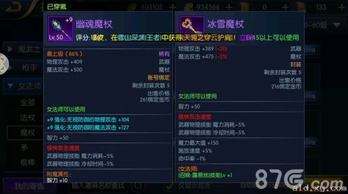 长生劫神器极致进化策略，战力飙升必备宝典全解析！