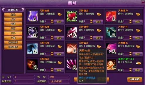 长生劫神器极致进化策略，战力飙升必备宝典全解析！