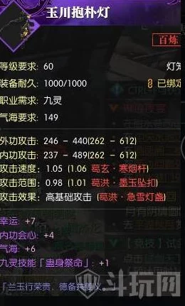 长生劫神器极致进化策略，战力飙升必备宝典全解析！