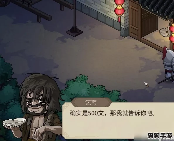 《大侠立志传》绛紫烟情缘秘径:结缘攻略全解析,共赴江湖浪漫之旅! 《大侠立志传》绛紫烟情缘秘径:结缘攻略全解析,共赴江湖浪漫之旅!